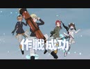 【ユナフロ】NR-003EXウルスラソロ