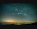 あなたの夜が明けるまで
