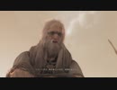 【グリードフォール】マリコールの治療法を求めて #4