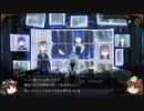 【ゆっくり実況】Library Of Ruina　その五十一