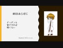 【シノビガミ】第一回身内模擬戦 part3(最終回)【実卓リプレイ】