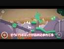 【神ゲー確定】Cuteなワンちゃんと横スク攻略！妖怪も出るよ！/ Mimpi Dreams