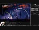 【ゆっくり解説】ホロウナイト　エンディングへの道っ！#12【Hollow Knight】