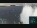 【WoWS】(´・ω・｀)へっぽこらんらん航海日誌～その28～