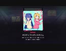 【プロセカ】ポジティブ☆ダンスタイム（SE OFF　曲のみ）EXPERT～プロジェクトセカイ カラフルステージ！ feat.初音ミク～【オートプレイ動画】
