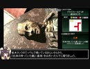 パラサイト・イヴ2_デッドリーモード_駆逐率100%RTA_6時間3分16秒16_part2/14