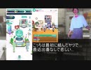 反応速度おじいちゃんのポプマス