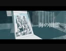 【手描きジョジョ】空条承太郎で「海/の/幽/霊」