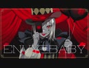 エンヴィーベイビー/歌ってみた ver.とろっぽ