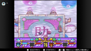 へべれけというゲームを少し触ってみた