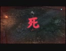 【ゆっくり実況】隻狼　その一