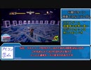 【KH3 ReMind】リスクブレイカーなんて楽勝だ！気楽にブラックコードの旅Part13(VSルクソード)【ゆっくり実況】