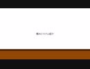 【雑談】積んでるTRPGのシステム