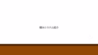 【雑談】積んでるTRPGのシステム