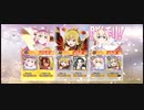 侵蝕　アリエス＆ペザンテ