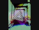 トロンプルイユ / 初音ミク