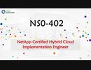 NCHC Implementation Engineer NS0-402 Real Questions