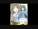 【シンデレラナイン】椎名じゅり（CV：諏訪彩花）　キャラストーリー