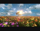 White Lily 【AIきりたん】
