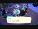 どうぶつが踊ってみたをしていた