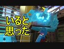 【日刊スプラトゥーン2】全ルールランキング入りしたダイナモ使いのガチマッチ実況Season34-19【Xパワー2396エリア】ダイナモローラーベッチュー/ウデマエX/ガチエリア