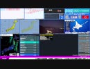 【緊急地震速報（発表なし）】岩手県内陸北部　最大震度4