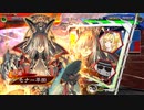 ドサンピンがそれなりに頑張る三国志大戦 第65回