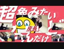 めっちゃ象みたいなんだけど