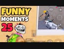 #25【PUBG MOBILE】FUNNY RANDOM MOMENT'S【ライフガード】