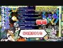 【東方スペルバブル】天狗もビックリ！！驚異の速さの曲が2曲も追加！！【ゆっくり実況】