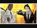 【Library of Ruina】9級フィクサー琴葉茜　陸拾玖冊目【VOICEROID実況】