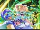【バンドリ】OUTSIDER RODEO
