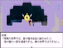 【LeCoRo2】皆弧と天使の物語【プレイ動画】part24