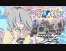 【Singalong!!】爽やかオオメロックマシマシで歌ってみた【グレートせいや】