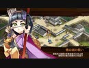 京都編成/来訪セし激昂城娘-急- 難 レア5以下任務用