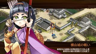 京都編成/来訪セし激昂城娘-急- 難 レア5以下任務用