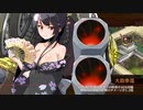 京都編成/来訪セし激昂城娘 -結- 難 6人以下任務用レア5以下