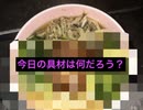 うどん生活19日目(ミンチコロッケ、ブロッコリー、フルセ、水菜)を使って料理してみた！【グツグツ音もどうぞ！】