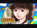 #39【実況】15年ぶりの復活！ぼくらの“愛”した宝探し屋【九龍妖魔學園紀 OOA】