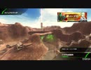 【ボーダーブレイク】高度の柔軟性を維持しつつ臨機応変に戦おう　番外編其の5