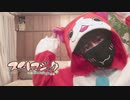 【浅葱】スイートマジック　踊ってみた