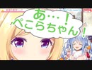 【アキロゼ/兎田ぺこら】Bloom,ライブ前のぺこらとのちょっとした小話【ホロライブ切り抜き】