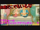 リングフィットでダイエット９