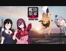 【WoT】陸軍艦娘の戦車道　其乃百拾伍【Leopard PT A＋α】