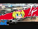 【BBPS4】烈風脚凸麻　番外編２【合同演習】