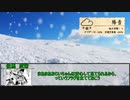 【クトゥルフ神話TRPG】狂気山脈～邪神の山嶺～　第五話【実卓リプレイ】