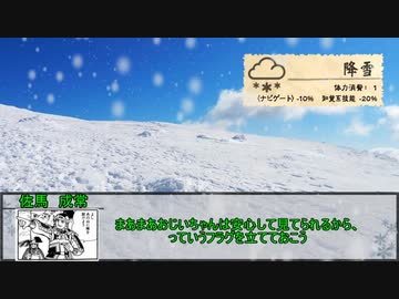 【クトゥルフ神話TRPG】狂気山脈～邪神の山嶺～　第五話【実卓リプレイ】