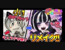 【小一】7歳のオリキャラリメイクしてみた！【イラストリメイク】