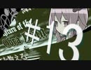 【オブラディン号の帰還】死体を数えるゆかりさん＃13【voiceroid実況】