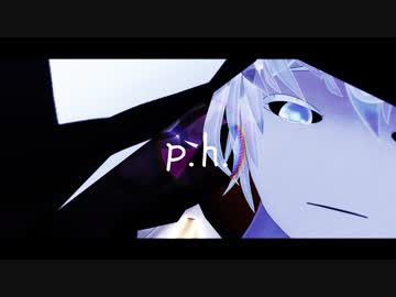 【Fate/MMD】ｐ.ｈ.【モデル更新&ステージ配布あり】
